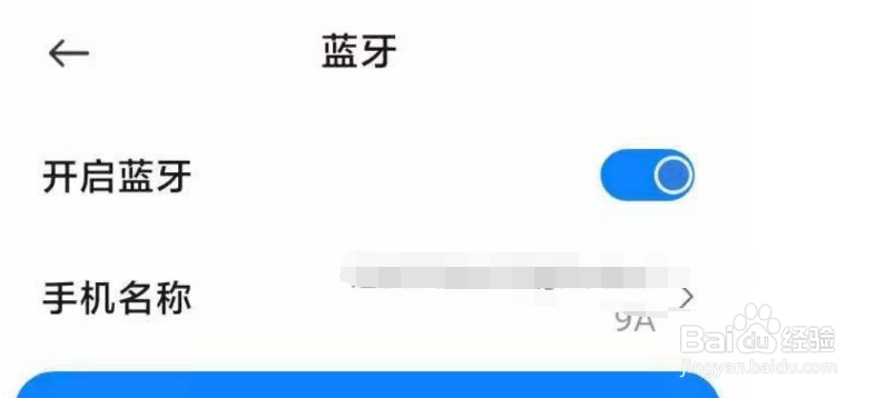 酷狗蓝牙耳机一个响一个不响怎么办