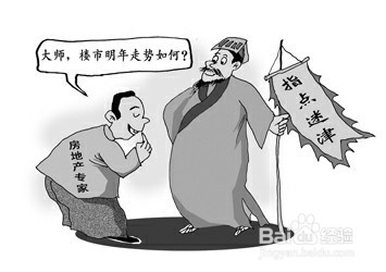 饮食文化素菜的做法