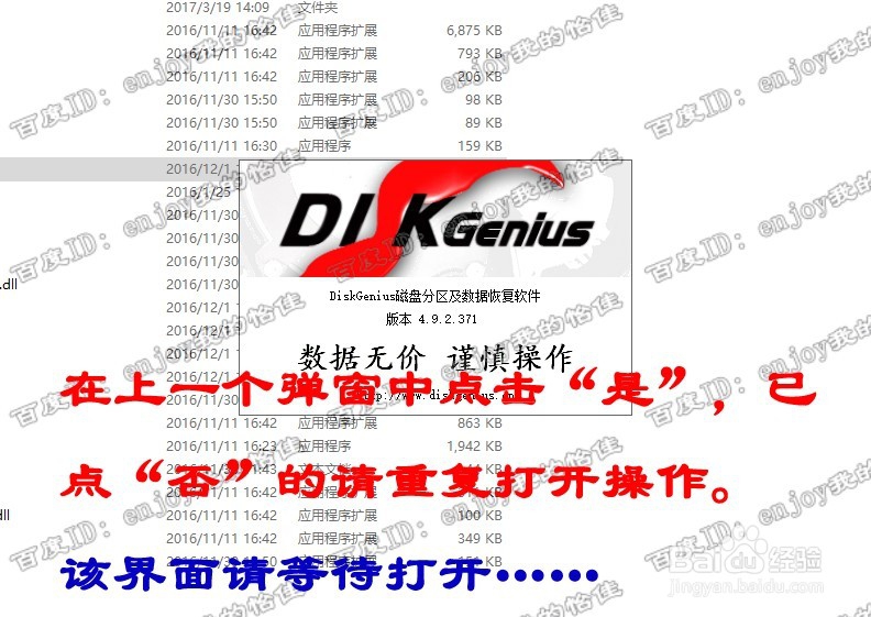 硬盘分区不见了,怎么恢复数据