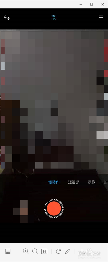 如何使用红米k20pro录制960fps的慢动作视频