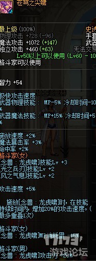 辅助光兵卢克攻略