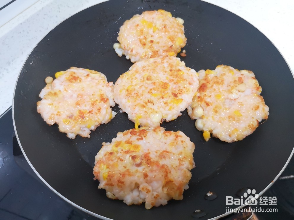 玉米虾饼的制作