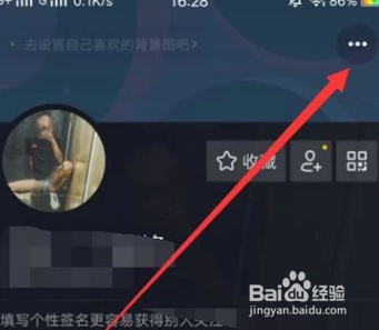 抖音位置怎么设置 抖音如何更改位置？