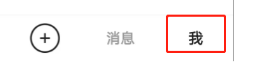 如何查看快手APP的屏蔽关键词
