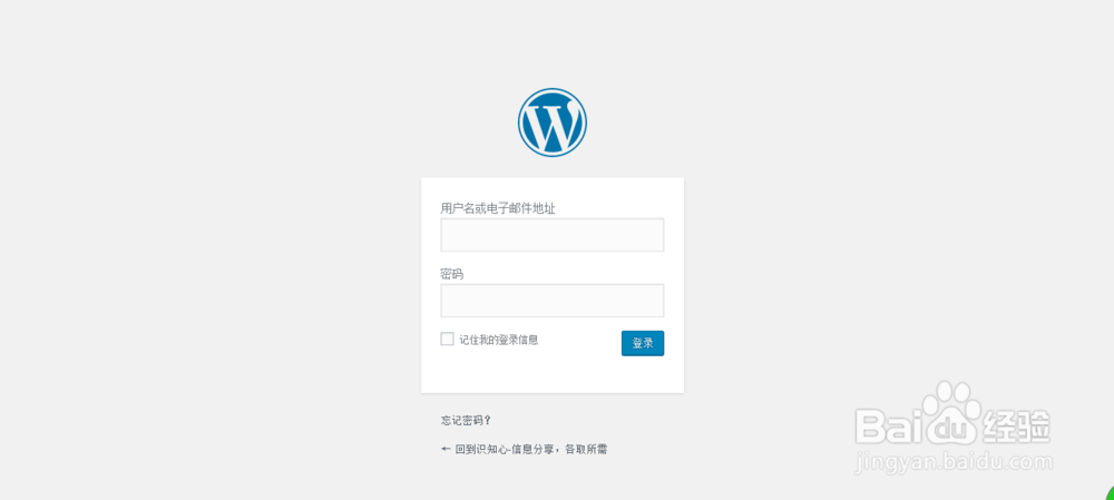 WORDPRESS如何更改顶部菜单栏的字体大小