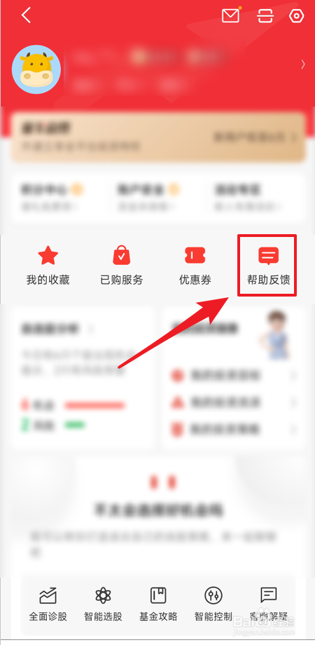 卖股票手续费怎么算