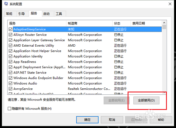 电脑占用内存高怎么办