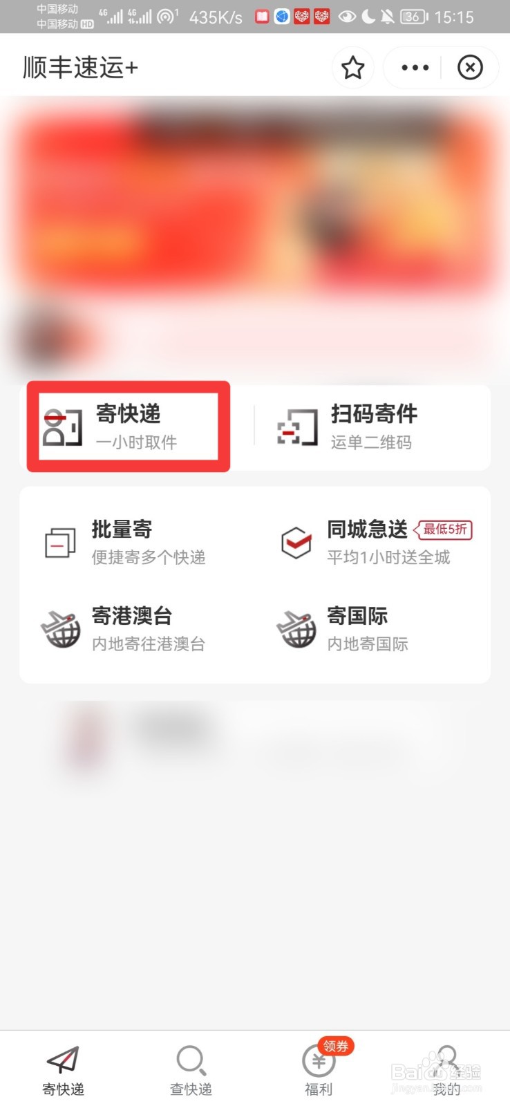 夏天怎么快递运鲜玉米