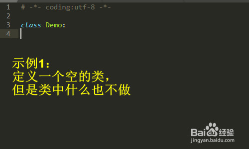 python中pass的作用