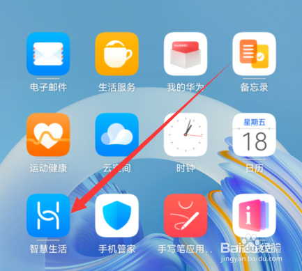 华为有红外线功能的手机