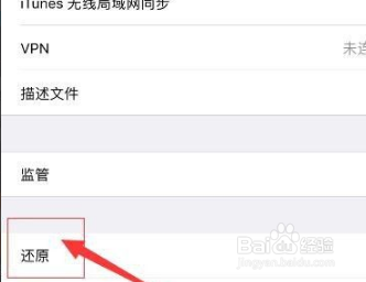 苹果store下载不了app怎么办