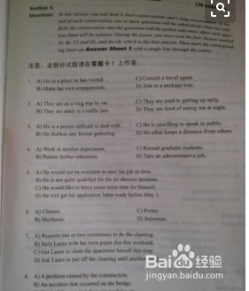 如何顺利通过英语四级