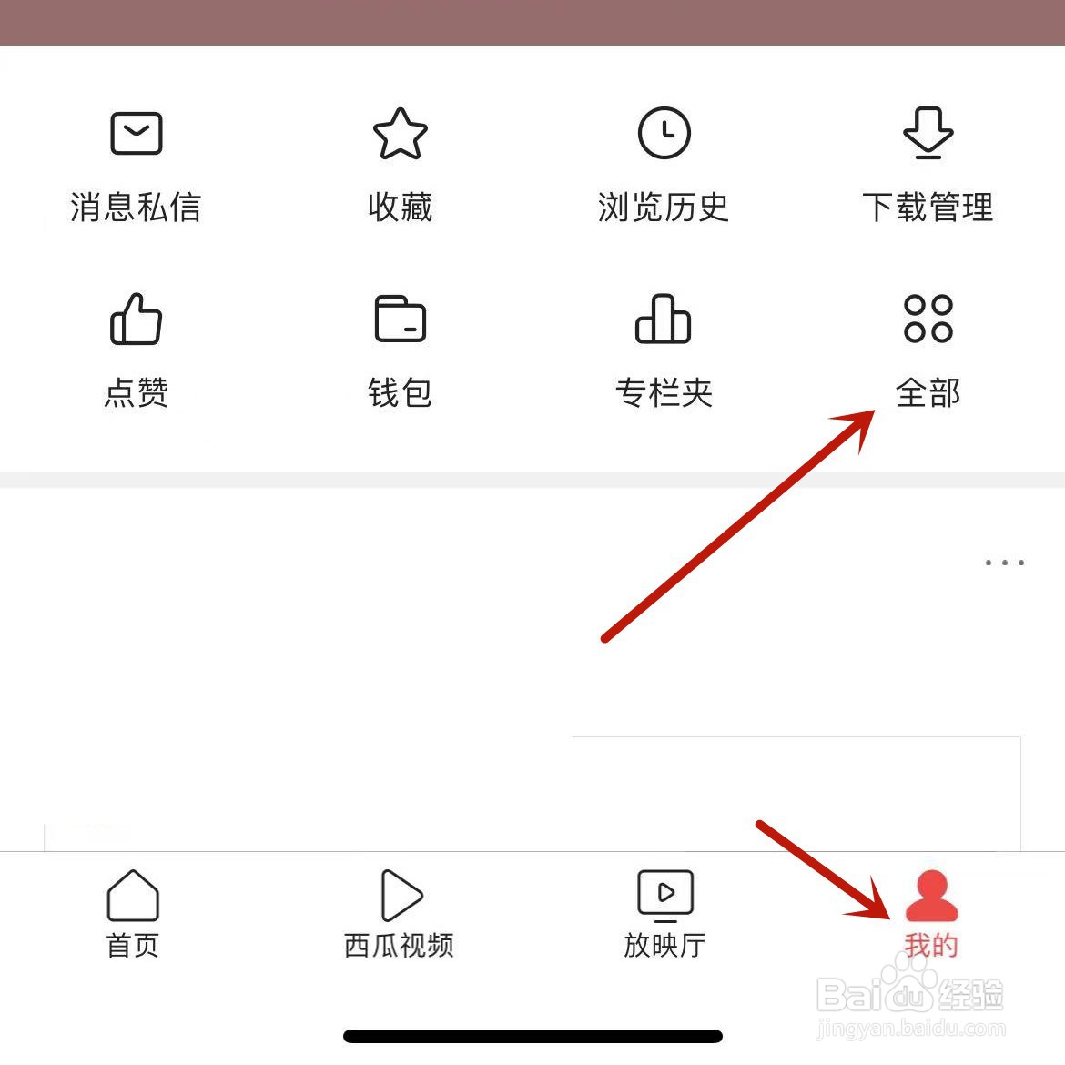今日头条总阅读量在哪查看