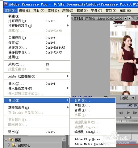 淘宝开店教程：[10]怎么做淘宝/天猫主图视频