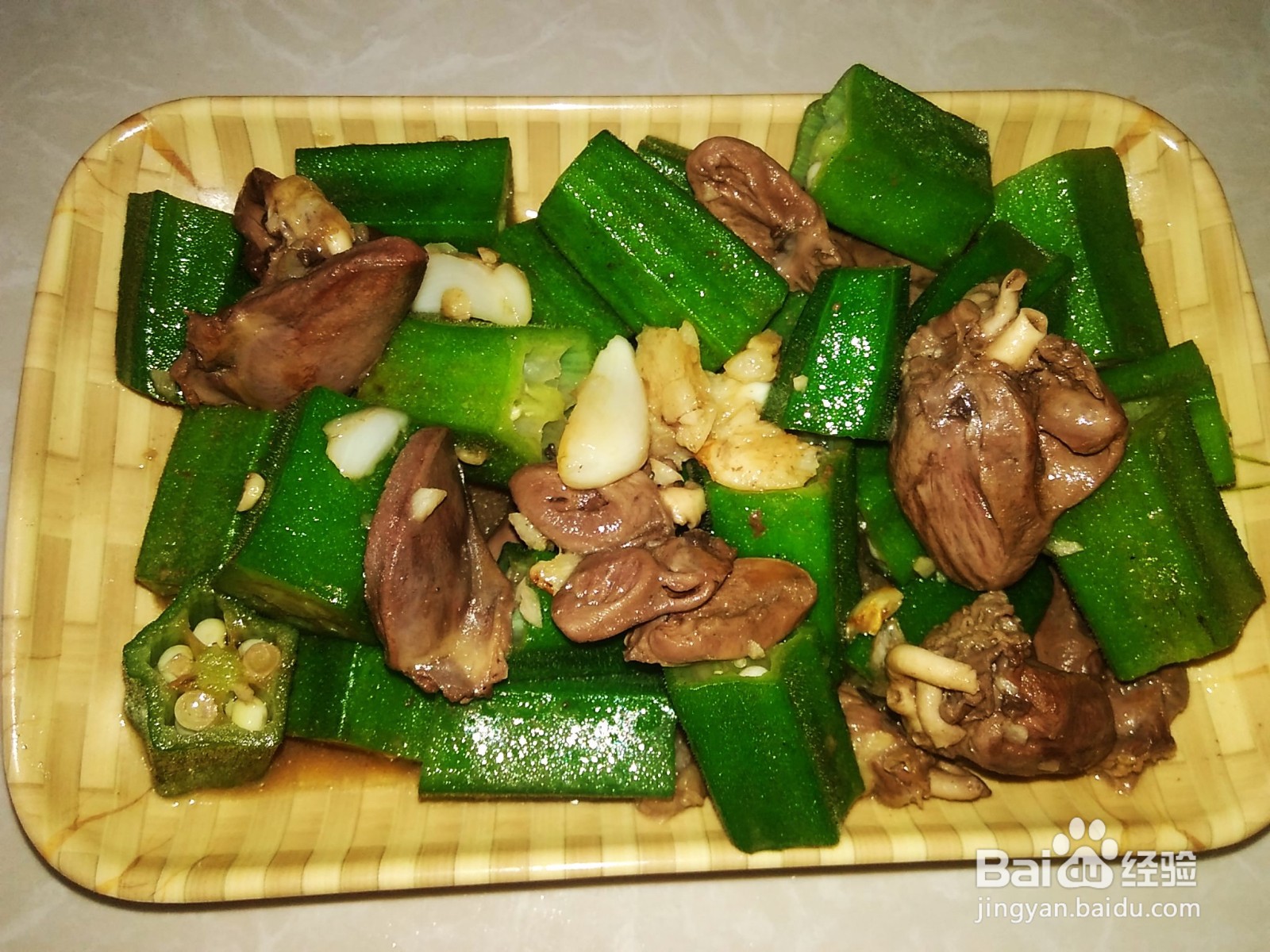 秋葵炒鸡心的家常做法