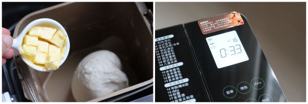 奶香蔓越莓吐司