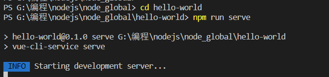 vscode运行vue项目
