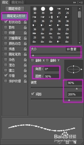 如何制作美味可口的面包圈字体