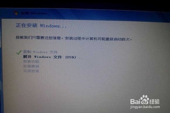 电脑基础教程系列之装系统篇