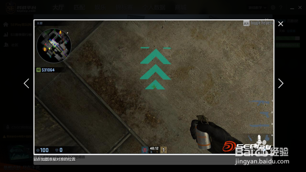 csgo死城之谜Cache警匪封烟教学