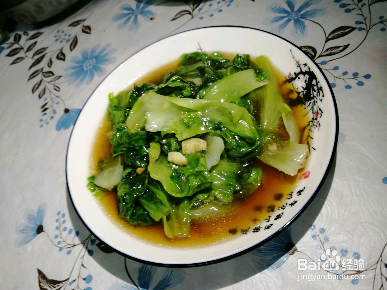蚝油生菜怎么做