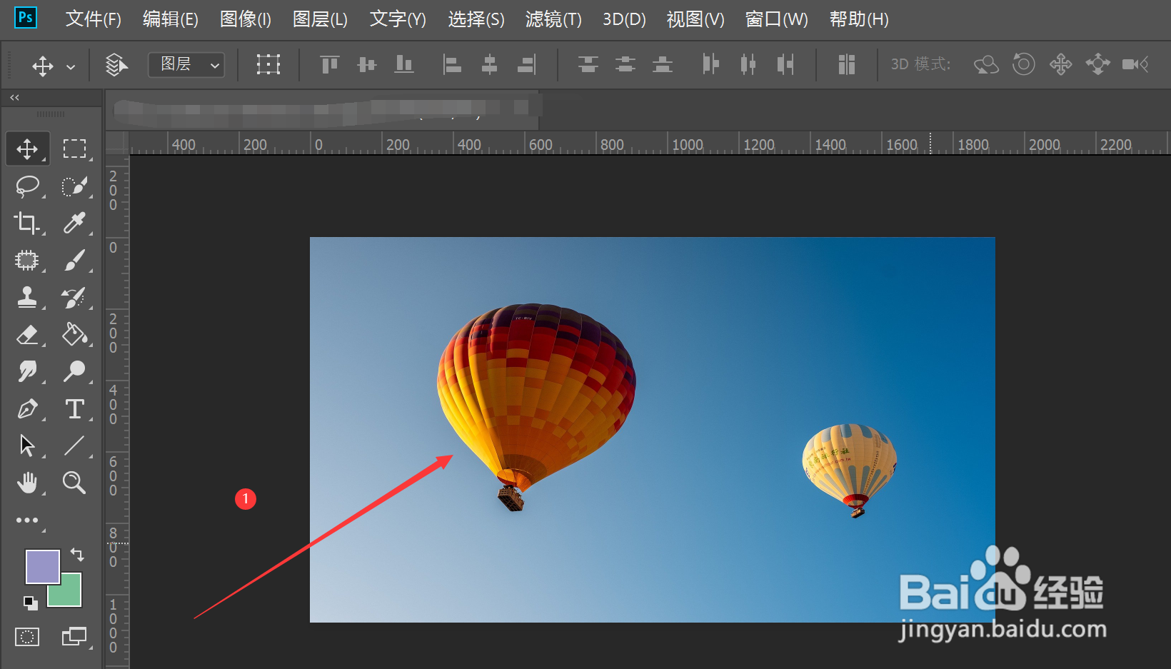 ps中如何调整图片大小