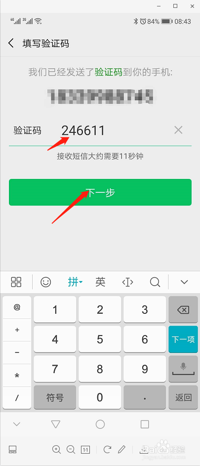 微信登不上里面有钱怎么办