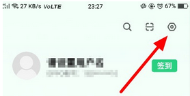 vivos6怎么将软件自动更新取消