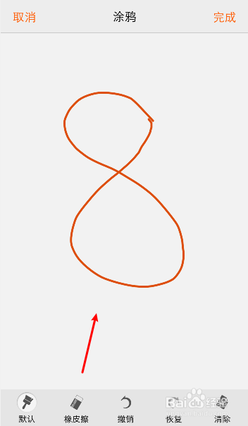 vivo手机涂鸦功能在哪