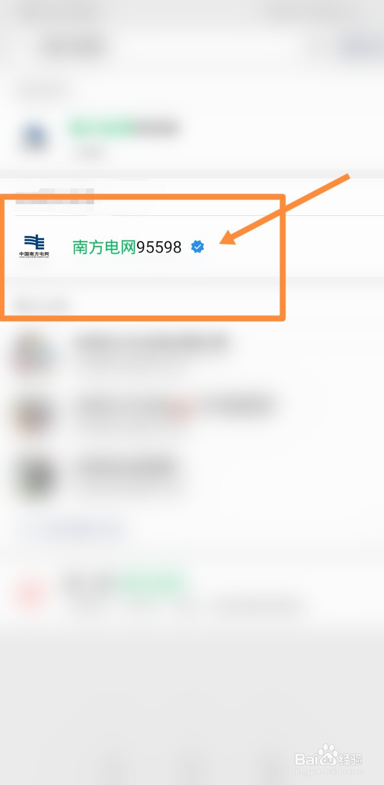 居民用电增容怎么申请