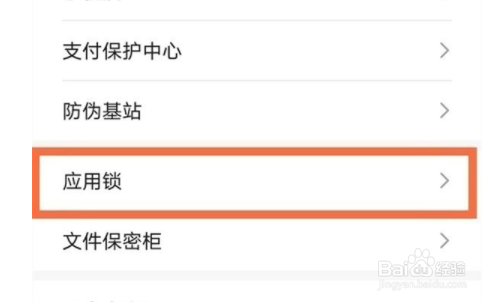 荣耀50怎么隐藏应用？