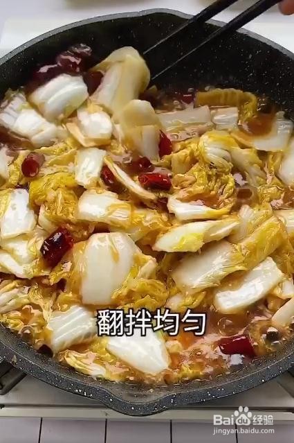 家庭白菜怎么做好吃？
