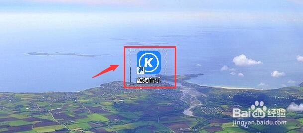 酷狗音乐如何开启精彩写真屏保？