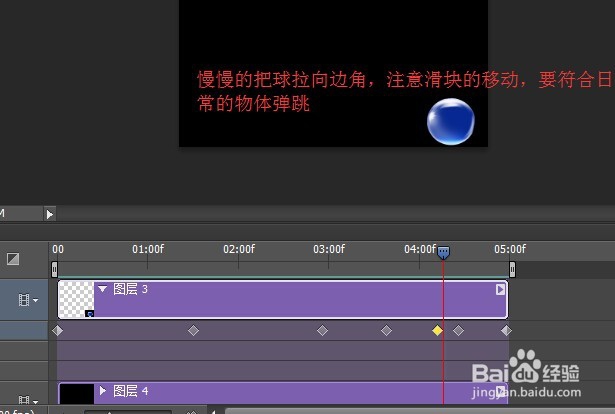 如何用photoshop制作简单的gif动画