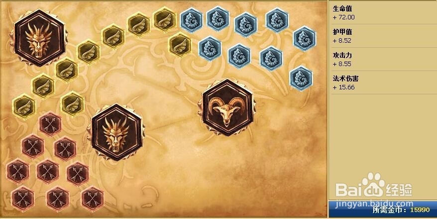 英雄联盟lol风暴之怒辅助风女天赋符文加点图