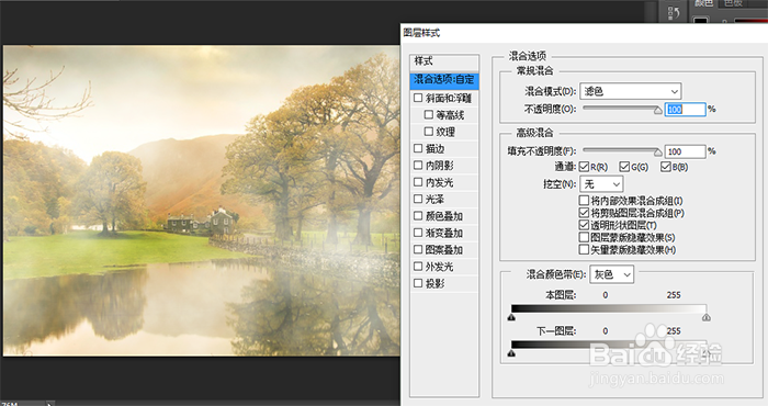 梦幻仙境效果的照片制作方法【独家】