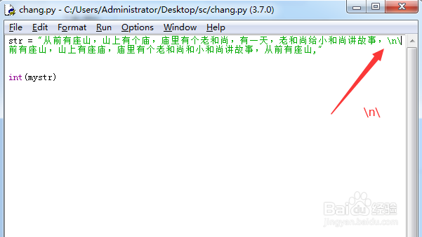python笔记6—字符串分行