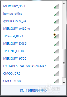 windows 7怎么更改电脑ip地址