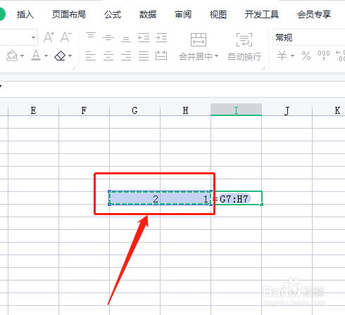 2×1怎么用EXCEL算#校园分享#
