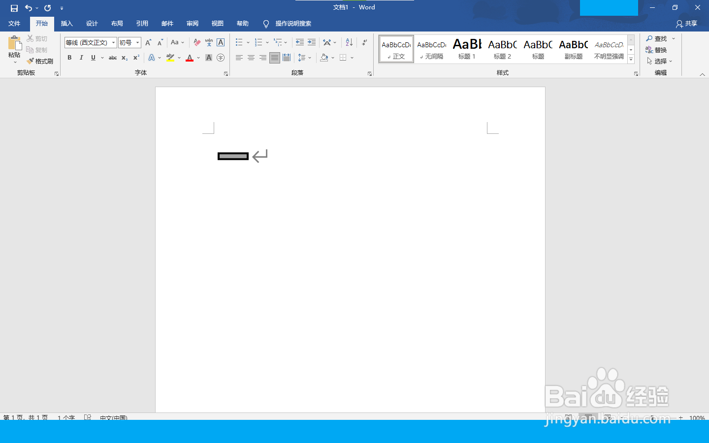 中划线怎么输入