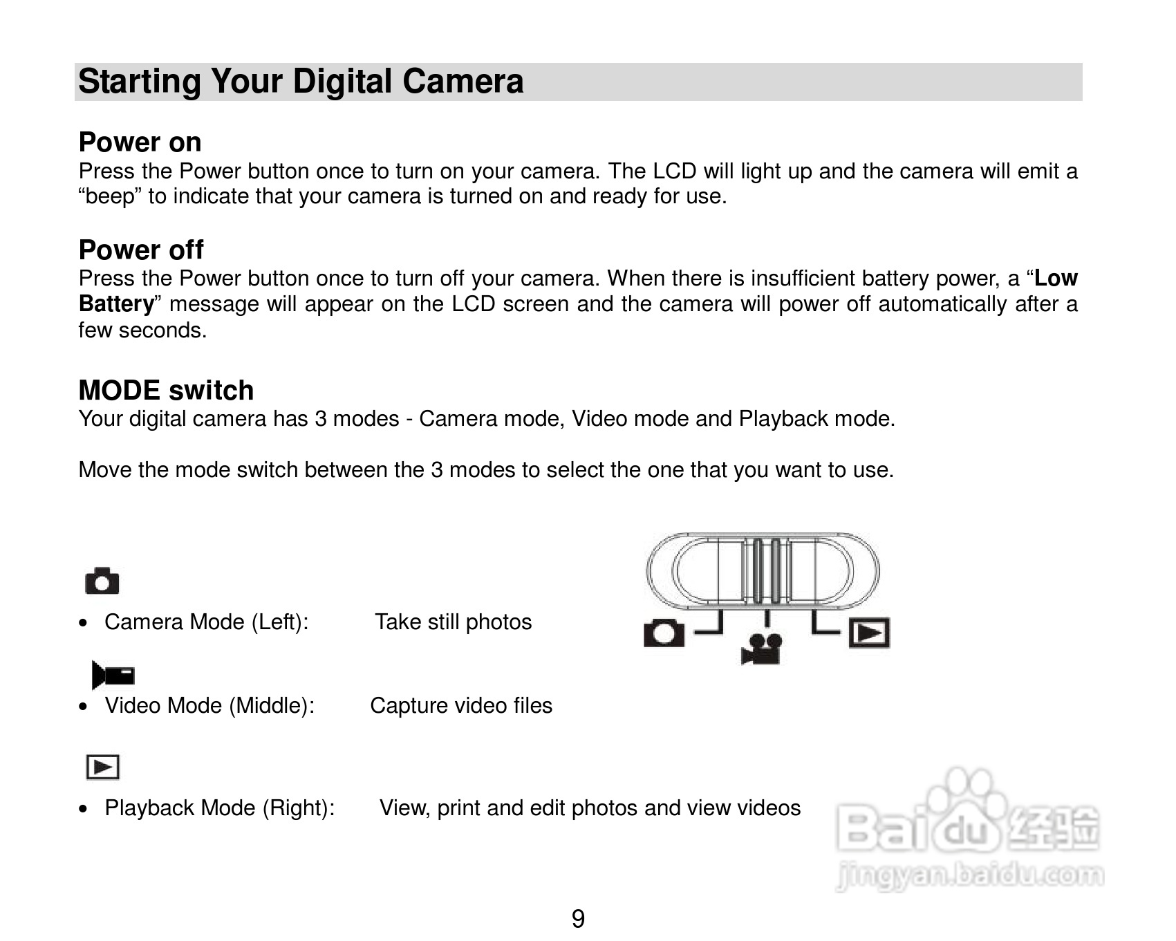 威达ViviCam 8690数码相机使用说明书:[1]