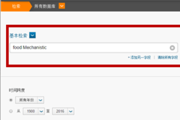如何查询论文的期刊号
