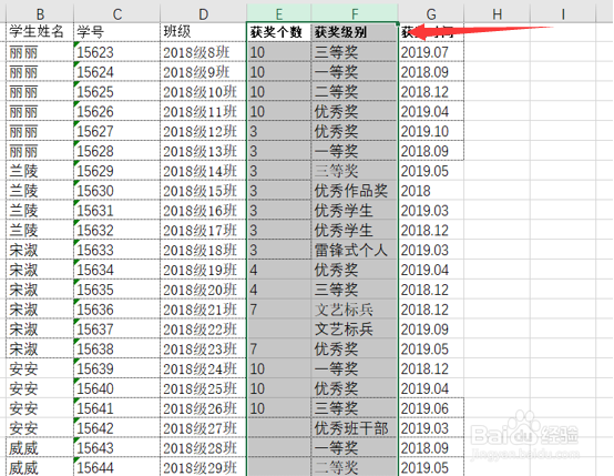 Excel怎么给表格设置密码