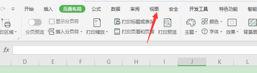 Excel中怎样显示和隐藏编辑栏