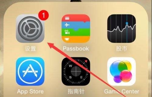 苹果5s触屏不灵怎么处理