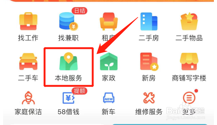 家里厕所的马桶堵了怎么办？