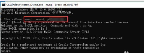 MySQL的安装与配置教程