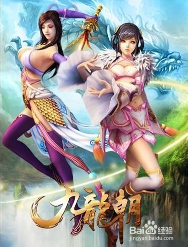 《九龙朝》藏宝阁玩法攻略