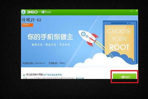 手机自带软件有病毒了，怎么才能把它卸载
