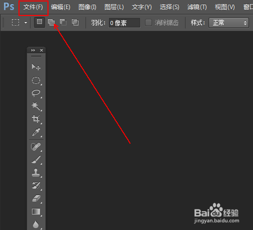 在ps中快速给图片加上光晕效果